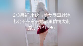 【重磅精品】约啪大神【我的枪好长 】5月最新付费群女神啪