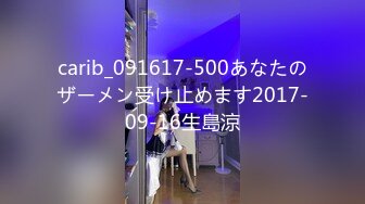  酒店约高颜值大学生兼职美女，白嫩美乳活生疏，特写揉搓吸吮奶子，骑乘边揉奶边操