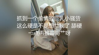 高颜值极品美女69吃鸡舔逼 啊啊好舒服老公 啊啊好爽 用力爸爸 被胖哥操的爽叫连连 大乳头挺立 最后口爆