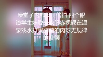 【新片速遞】巨屌Ts玛迪曼❤️：黑丝出演欲女，被大叔埋头苦吃，发出销魂的娇喘，太骚受不鸟了！