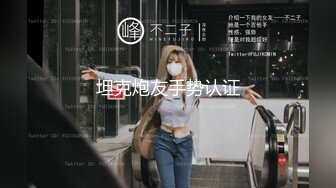 ✨房产女销售「樱空桃桃」的签单的技巧，性感桃桃勾引客户口穴骑乘签单，白虎小穴被精液灌满