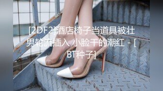 小哥酒店约炮极品身材的美女同事直接把她操翻了受不了完美露脸