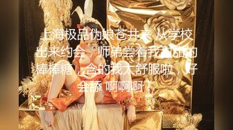 《骚宝》大白美臀小妹再次光临，20多岁皮肤白皙，无毛美穴精油按摩，金手指伺候，按摩床床上爆操