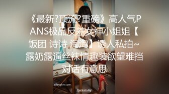 【极品女神❤️颜值巅峰】“爽吗，逼够紧” 黑丝美女被操自言自语呻吟叫床 第一视角扛着大长腿被大肉棒无套输出 稀毛一线天真嫩 (3)