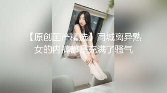 乌市指导哥大战小骚货1