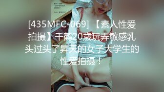 淫女喜欢听，抽插的声音。请通过