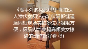 【下集】白马会所金牌技师,被男顾客点钟,蹂躏很久都没硬起来,只好做零被操