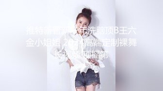 清純可愛鄰家美少女『小敏兒』性感蘿莉租房被騙只能以性換租 被中出內射