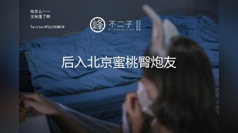 Al&mdash;张雨绮内射