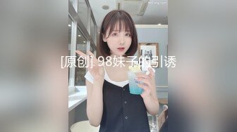 麻豆傳媒 AV帝王 DW003 地方媽媽的性解放 人妻青春記錄 ROXIE