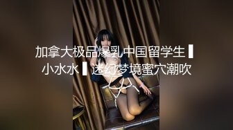 《极品CP?魔手?外购》正版4K某工厂职工女厕全景正点位置偸拍~各种大白屁股小姐姐方便~看脸看双洞~细看放尿生殖器变化