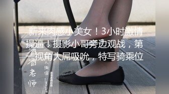 星空传媒XK8036  侄女被骗下海拍片叔叔亲自开苞-麦小兜