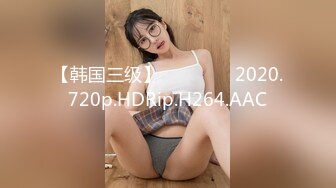 【AI画质增强】 2500大洋的上海丸子头甜美外围 各种姿势都来一遍，搞得小美女浪叫不止，最后口爆