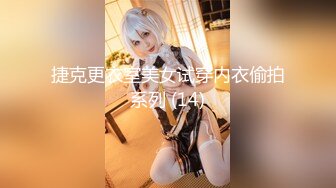 【新片速遞】  ✨【萝莉控狂喜】推特专约极品水嫩JK少女大神「水手服彼女饲育」日常约炮调教养成私拍【第三弹】（42v）[4.55G/MP4/2:14:23]