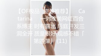 【淫荡母狗??完美露脸】苗条丰满双母狗『兔兔』最新电报群私拍??超美婚纱露脸口交啪啪 丰臀后入内射 高清720P原版