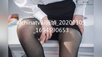 清純眼鏡娘，文文靜靜，佳人美乳，墻上掛著自己拍的藝術寫真