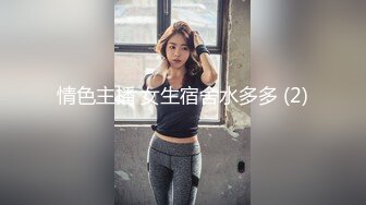 操狐狸尾巴女友 成都