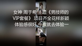 “千万不可大意…”试着对正在努力为我按摩的熟女恶作剧