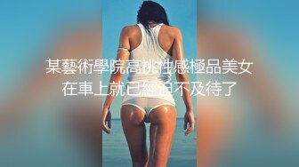 【搭讪讲座】海归萌妹子教你泡金髮洋妞的正确方法！