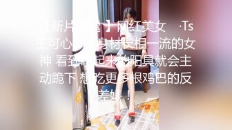 酒店约操高端外围美女,包臀裙肉丝穿着高跟鞋爆操