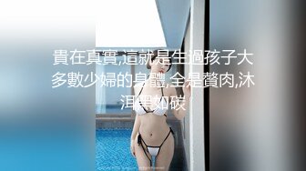 拿下百万粉丝女网红日料店闻脚有钱人的世界你不懂【完整看下遍简阶】