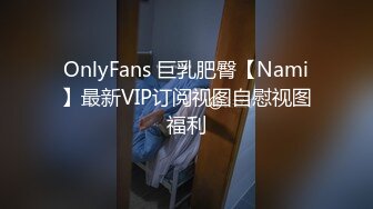 【Stripchat】超白皙风尘气骚媚女主播「wumeinv」肥臀少妇白浆涂抹满穴湿润高潮屁眼一张一翕