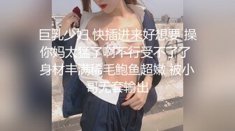 幸福大玩家，高颜值好身材的女模特跟纹身小哥激情