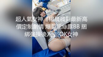 【新片速遞】 熟女妈妈 被小伙猛操猛怼 不停操操喷喷 骚叫不停 惊呆了旁边的阿姨