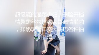 刚下班的人妻 衣服都不脱 直接按在床上干