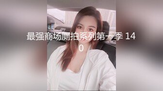 漂亮小少妇吃鸡啪啪 啊啊操你妈逼都操肿了 坐死你坐死你  你看我鸡吧都红了 身材苗条在家被大哥猛怼