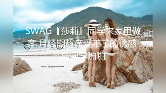 【重磅来袭】推特多位极品美女大尺度视图整合,美女如云！极品反差，个个淫贱无比，一副欠操的样子