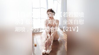 1/20最新 甜美长发姐范黑丝长腿道具自慰刺激阴蒂叫声销魂VIP1196