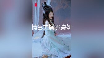 【阿梅姐】超级风骚美女，猛烈拳交粉逼高潮不断，尿道口疯狂喷水！ (2)