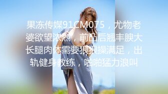 超美时尚极品身材人妖和美女闺蜜都穿着清纯学生装玩起逼妖性爱相互爱抚激情爱爱