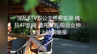 KTV女厕偷拍 长靴短发漂亮小美女天天啪啪穴毛磨掉一大片