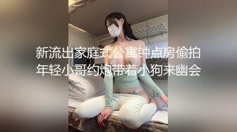 圆润肥臀性感连体丝袜卡哇伊妹子自慰，坐椅子上掰穴特写，毛毛浓密震动棒抽插，翘起大屁股扭动摆弄