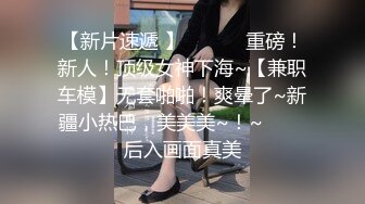 极品美乳人妻『kyara_sss』✿奶子又大胸型又好看，还特么巨骚，被操的时候喜欢说淫语，巨顶！美乳丰臀超反差12