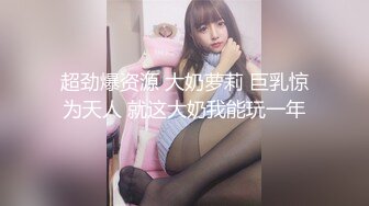 颜值超高高马尾甜妹口交-老师-情侣-敏感-打桩