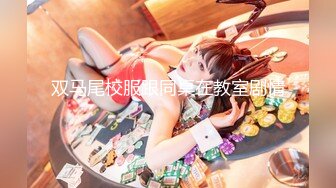 《極樂熟女俱樂部特別推薦》E奶美魔女过激高潮逆援助交际