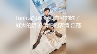 和侄女们的温泉旅行里进男汤时被小女生双臀夹击榨精