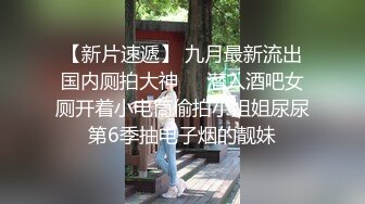 [嫋嫋]小骚逼又被单男塞满啦