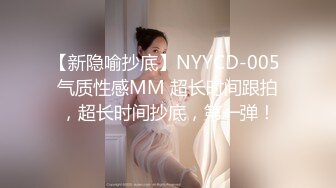 JD148 心萱 就算被老公发现也没关系 我和公公是真爱 精东影业