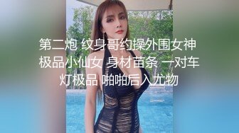 夫妻卧室监控，有监控得可以互换互看淫妻