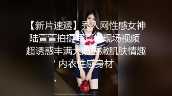 8/7最新 国宝级女神爆乳制服美女用身体惩罚激操3P小穴射满精液VIP1196