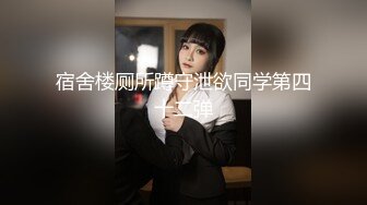 极黑发小妹，小胖妹果然骚，小哥忍不住再来一炮，妹子很配合