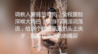 《嫩模私拍泄密》学院派系列！全是极品美乳长腿清纯大学生美眉，换衣时被偸拍摄影师加钱对着大长腿撸射无水4K原版全套 (9)