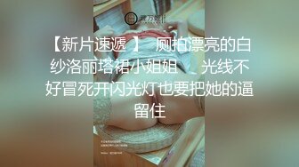 大骚逼河南媳妇、江边码头露出，毫无惧怕行人的存在，揉奶抠逼 爽！