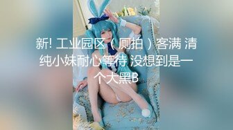 【最新??女神流出】身材颜值俱佳的女神『晚晚酱』与闺蜜最新性爱私拍 极品骚货线下性爱实录 美乳粉穴 高清720P版