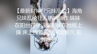 加拿大留学生李天艺和男友不雅性爱视频私拍泄露 极品女神颜值在线