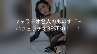 2024.10.04【酒店偷拍】极品美女为了上位，甘愿被领导啪啪后还PUA